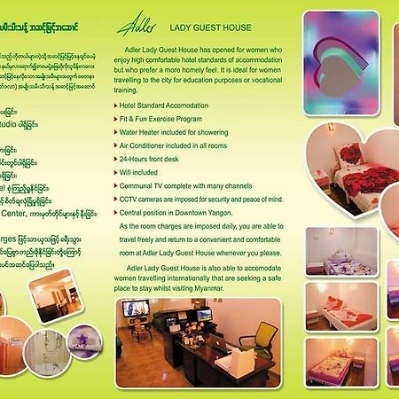 Adler Lady Hostel - Ladies Only Γιανγκόν Εξωτερικό φωτογραφία